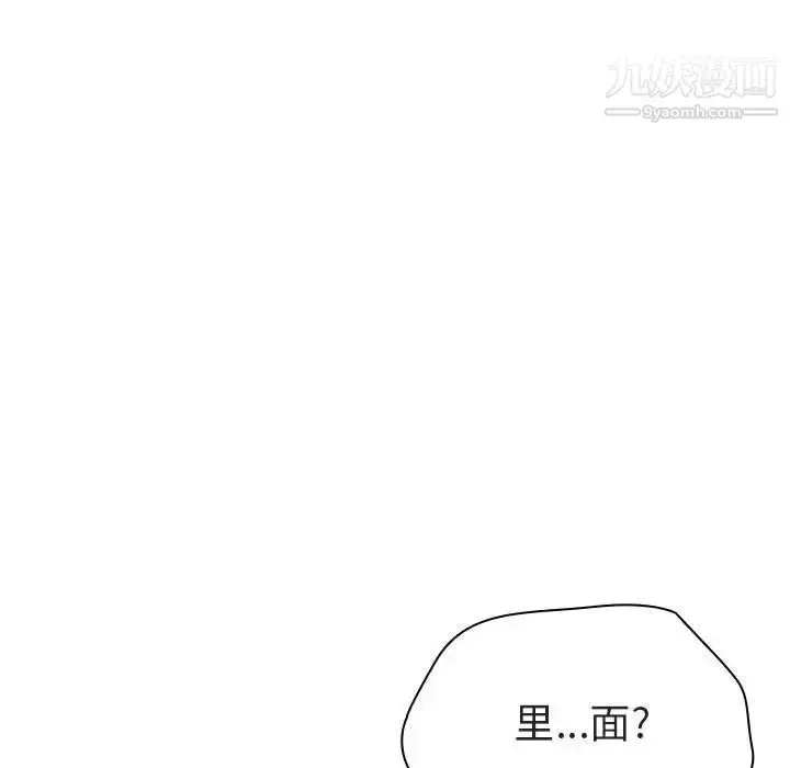 《与上司的密约》第4话图163