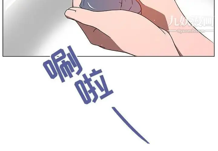 《与上司的密约》第4话图2