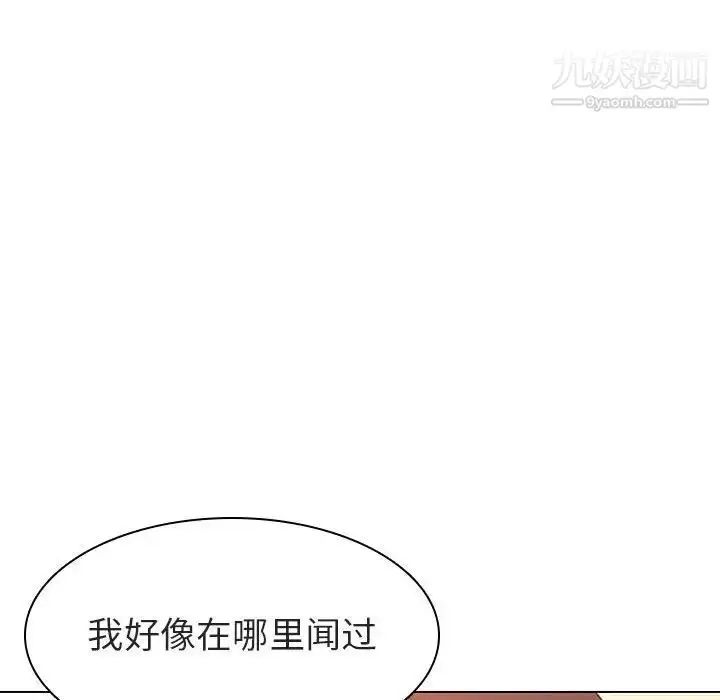 《与上司的密约》第4话图29