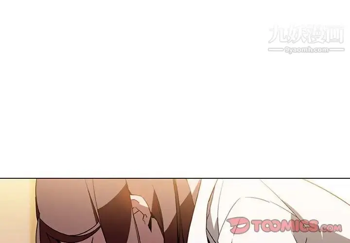 《与上司的密约》第4话图3