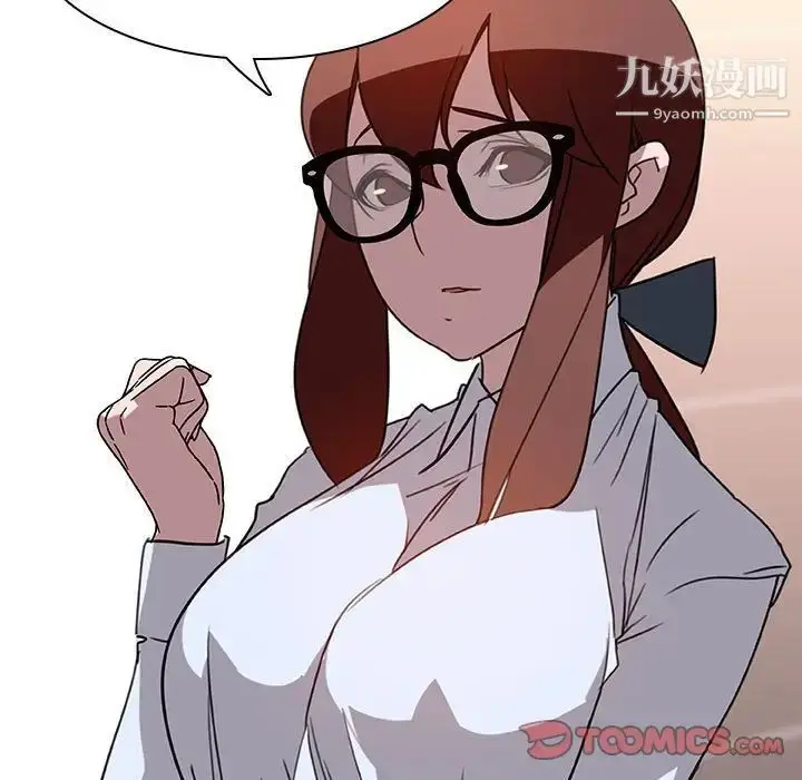 《与上司的密约》第4话图30