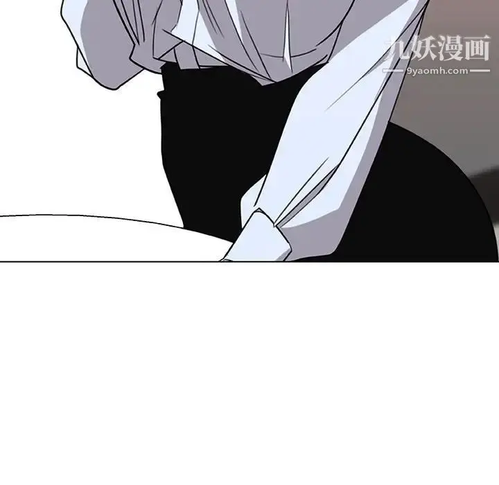 《与上司的密约》第4话图31