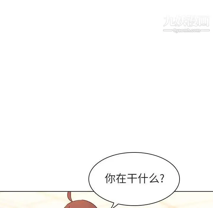 《与上司的密约》第4话图43
