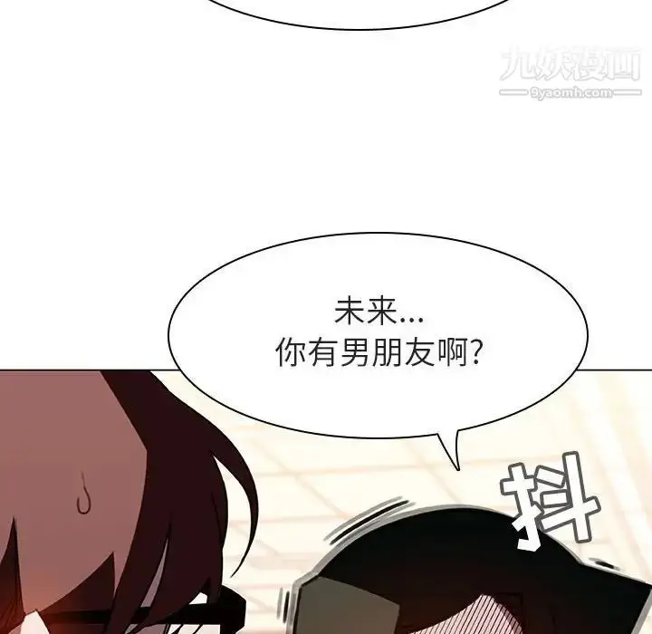 《与上司的密约》第4话图51