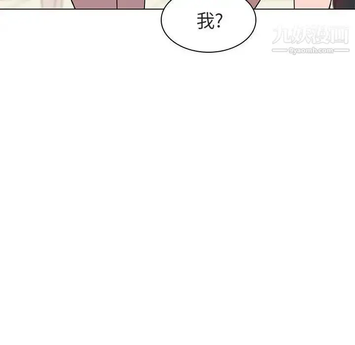 《与上司的密约》第4话图55