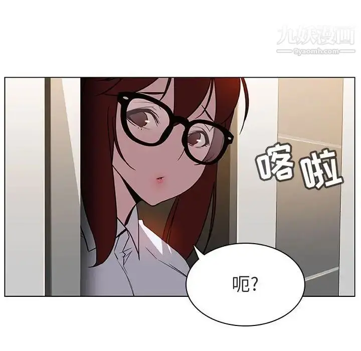 《与上司的密约》第4话图6