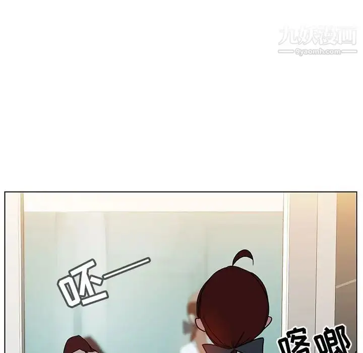 《与上司的密约》第4话图7