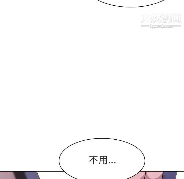 《与上司的密约》第4话图77