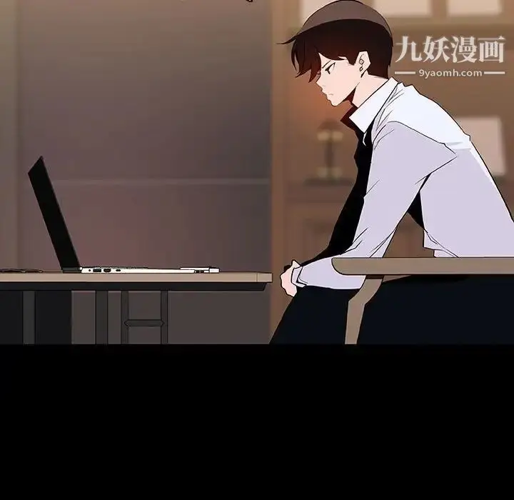 《与上司的密约》第59话图104