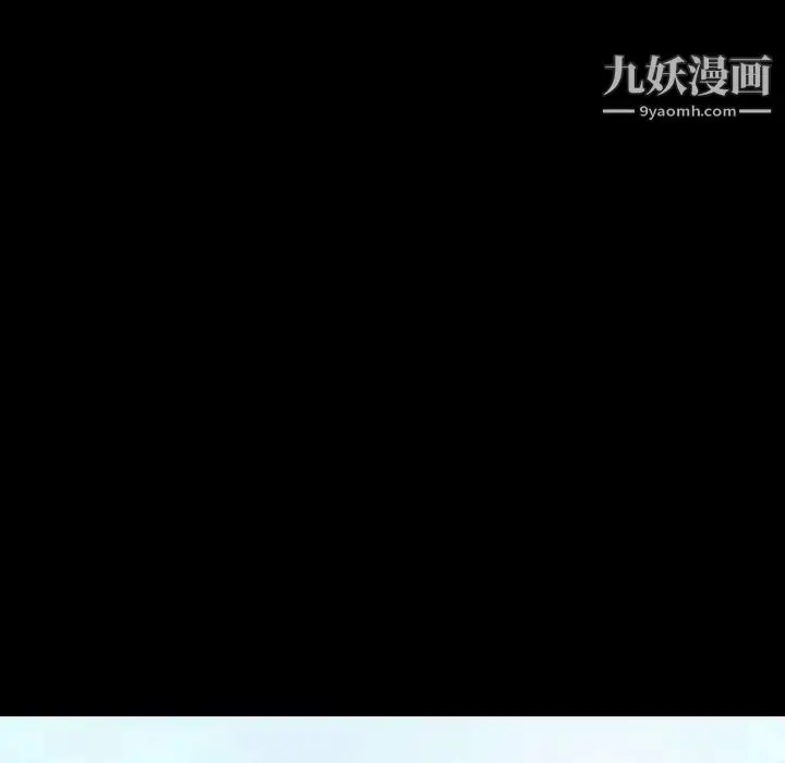 《与上司的密约》第59话图118