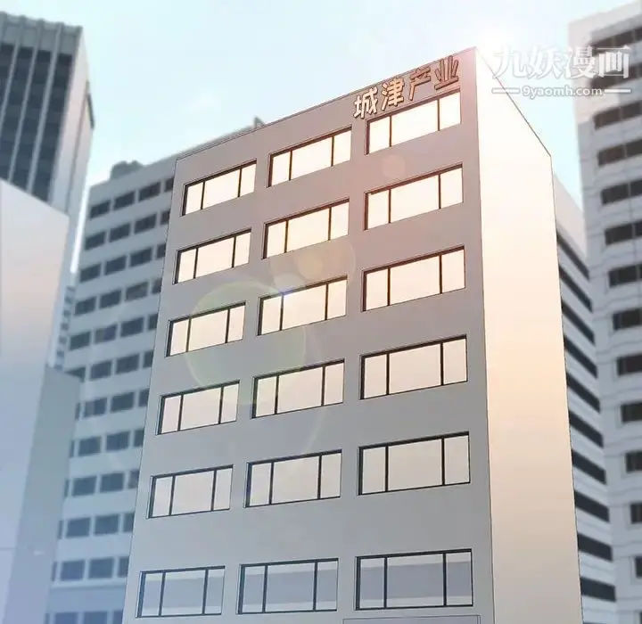 《与上司的密约》第59话图119