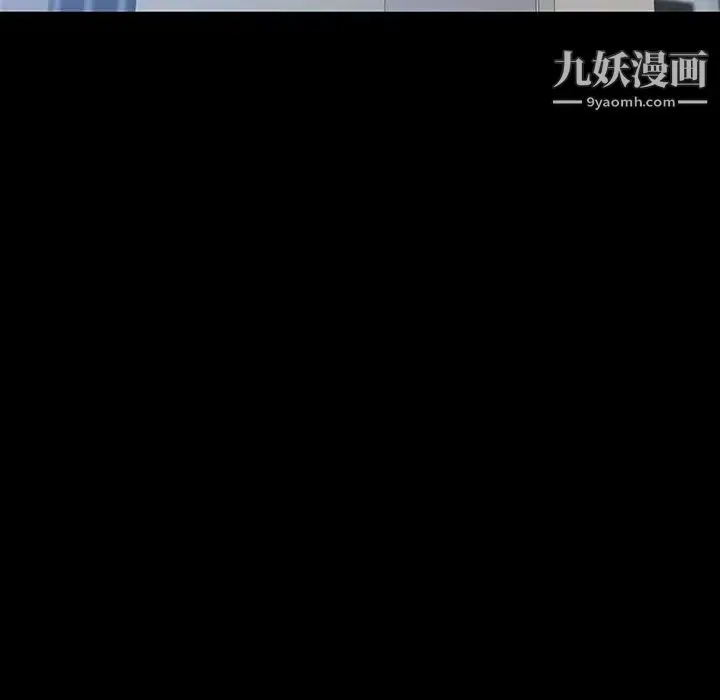 《与上司的密约》第59话图120