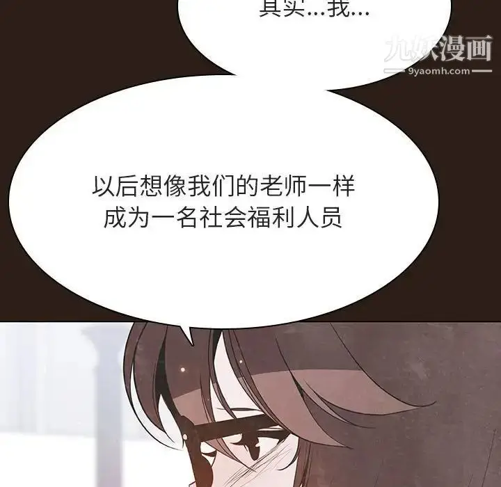 《与上司的密约》第59话图128