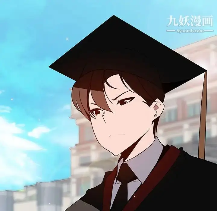 《与上司的密约》第59话图13