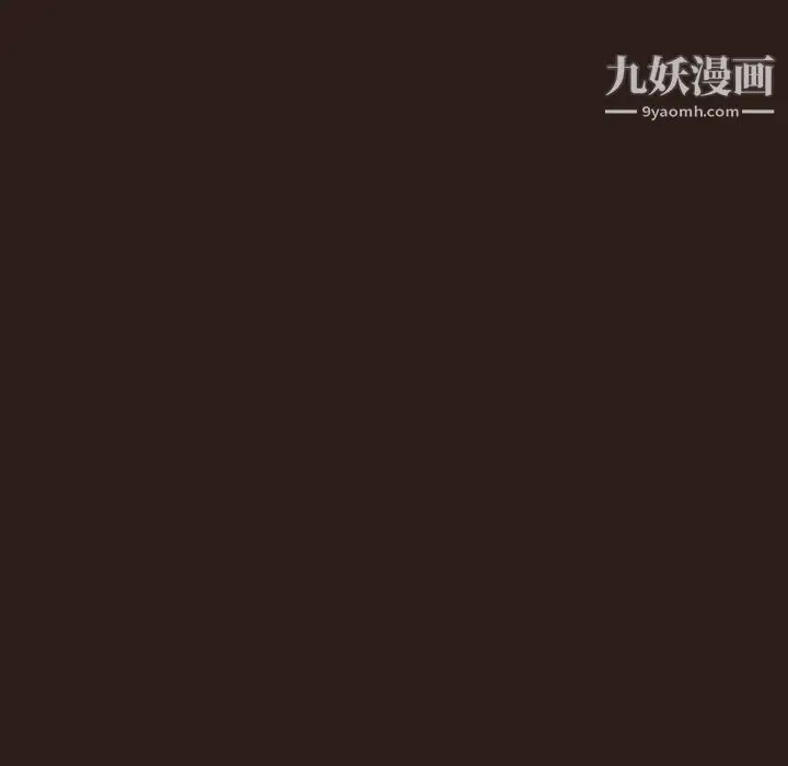 《与上司的密约》第59话图135