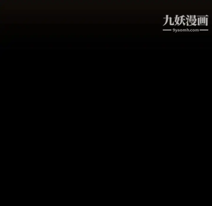 《与上司的密约》第59话图138