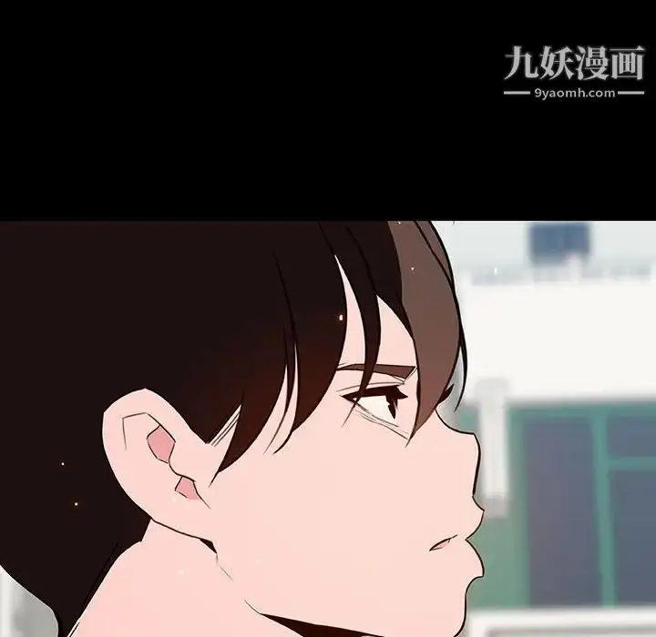 《与上司的密约》第59话图143