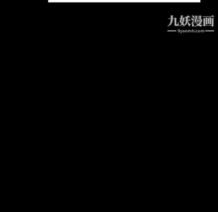 《与上司的密约》第59话图155