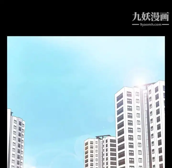 《与上司的密约》第59话图157