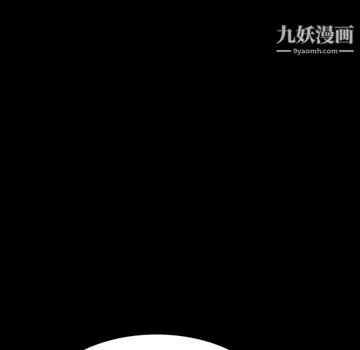 《与上司的密约》第59话图161