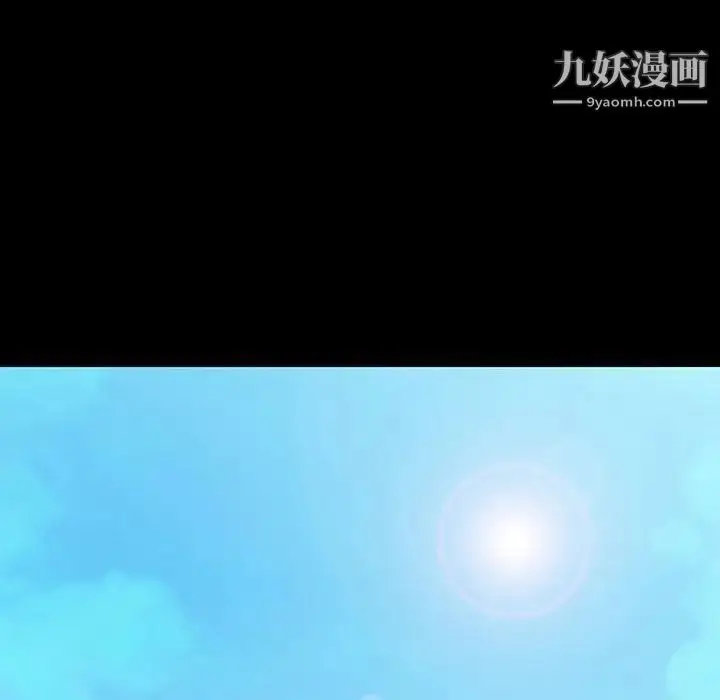 《与上司的密约》第59话图193