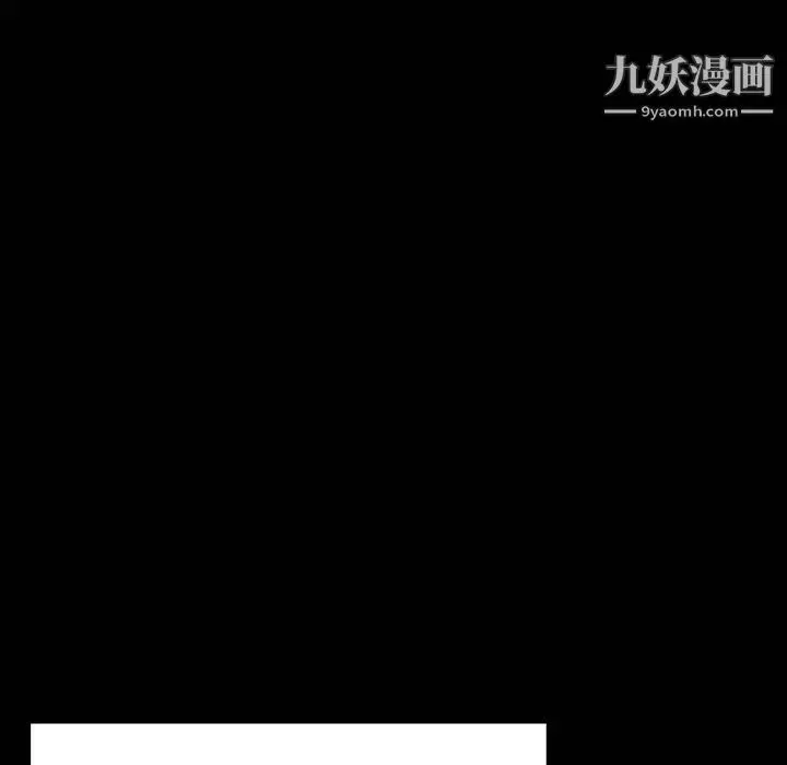 《与上司的密约》第59话图195