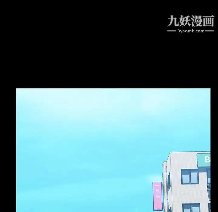 《与上司的密约》第59话图208