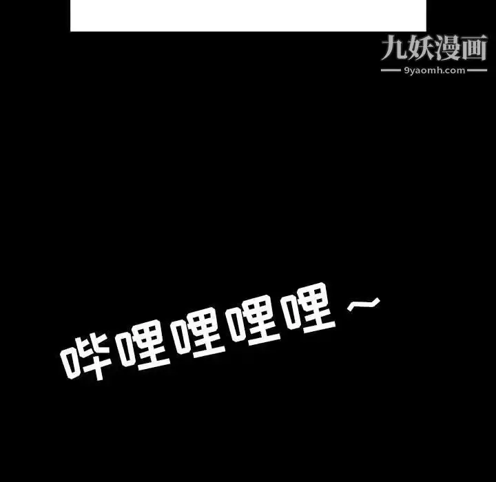 《与上司的密约》第59话图210