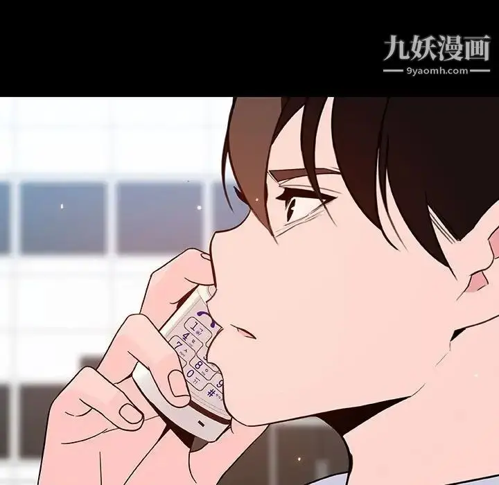 《与上司的密约》第59话图213