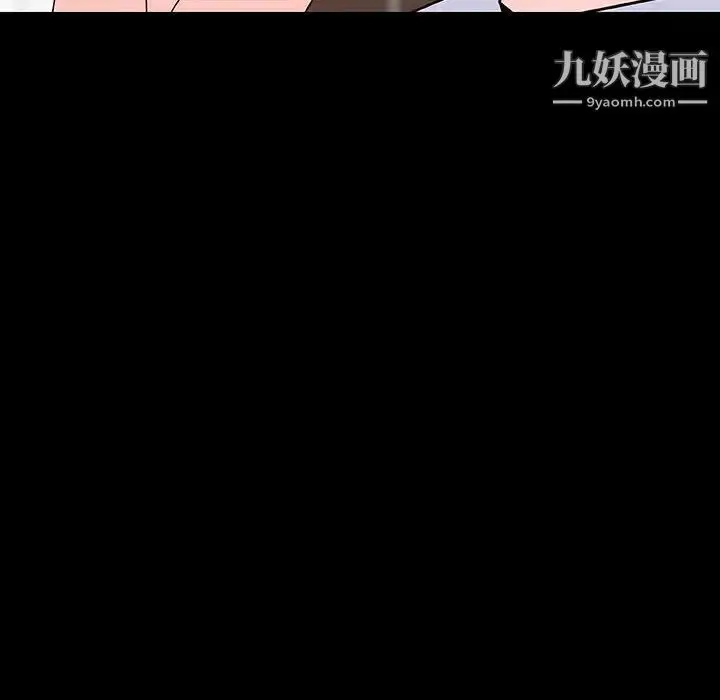 《与上司的密约》第59话图214