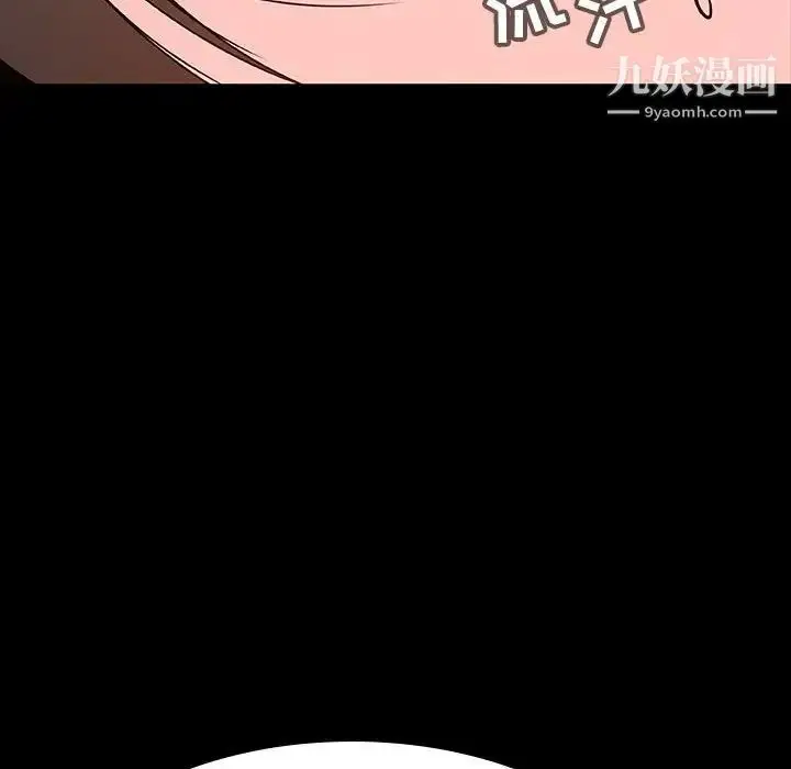 《与上司的密约》第59话图216