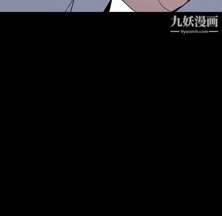 《与上司的密约》第59话图24