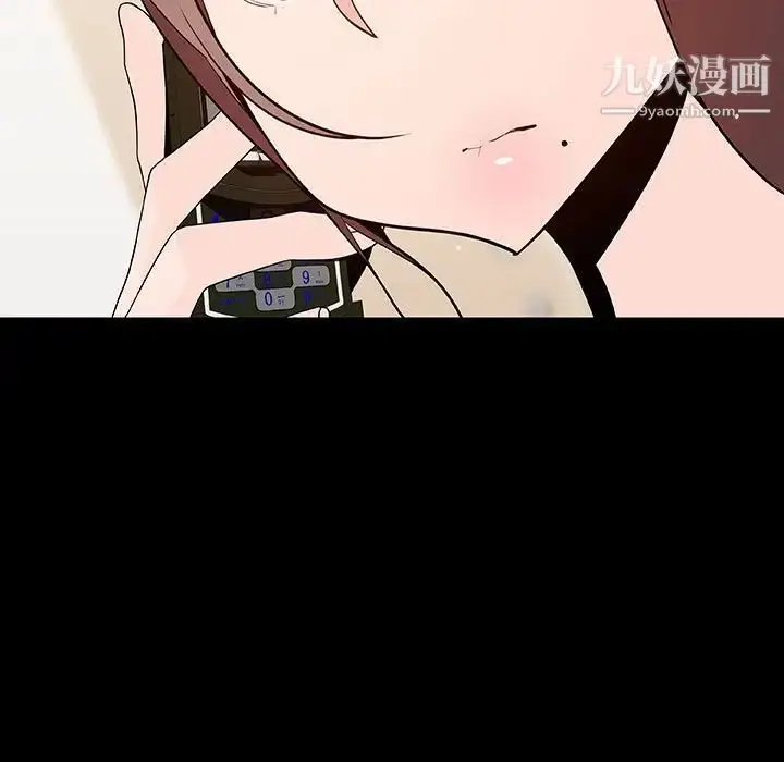 《与上司的密约》第59话图26