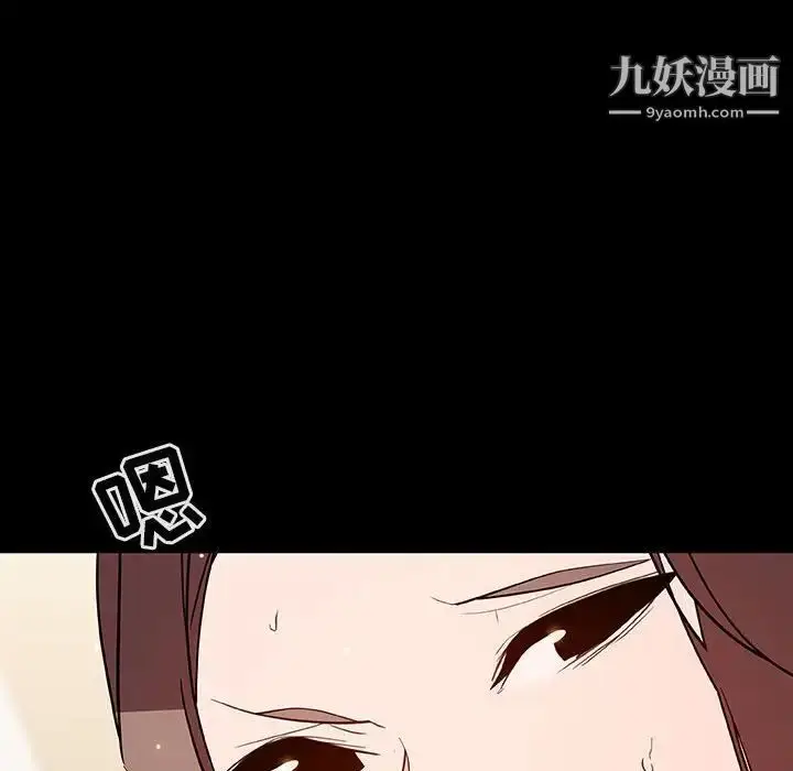 《与上司的密约》第59话图34