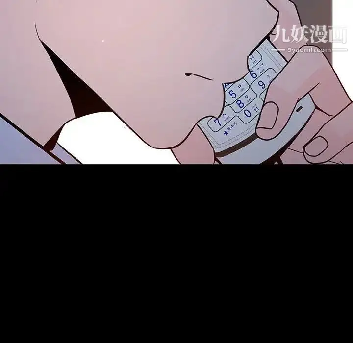 《与上司的密约》第59话图37