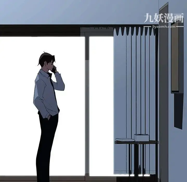 《与上司的密约》第59话图39