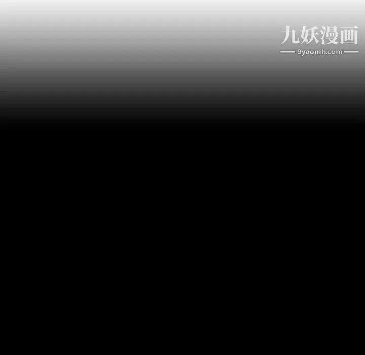 《与上司的密约》第59话图43
