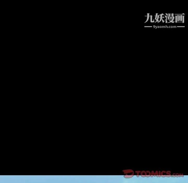 《与上司的密约》第59话图44