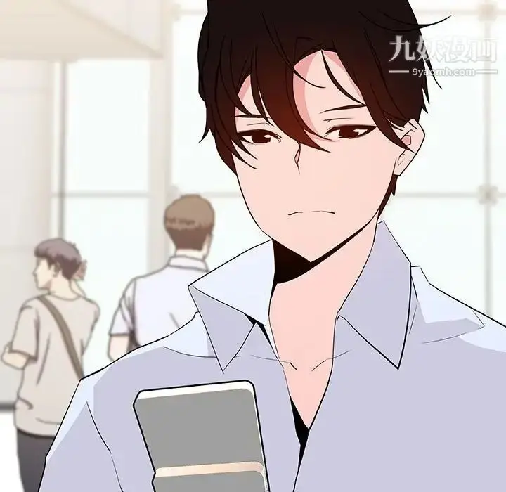 《与上司的密约》第59话图49
