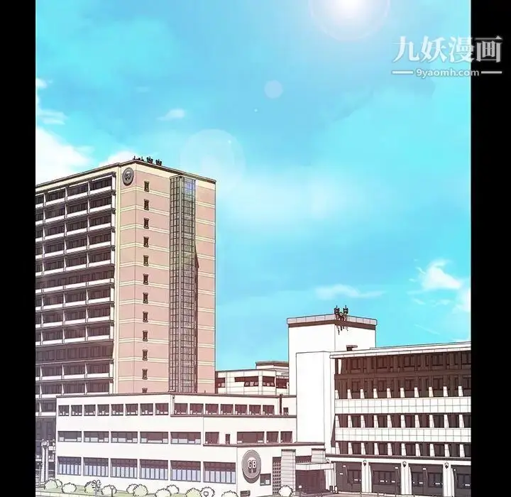 《与上司的密约》第59话图5