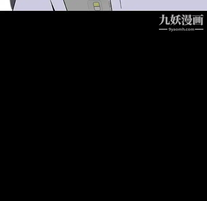 《与上司的密约》第59话图50