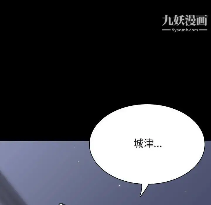 《与上司的密约》第59话图58