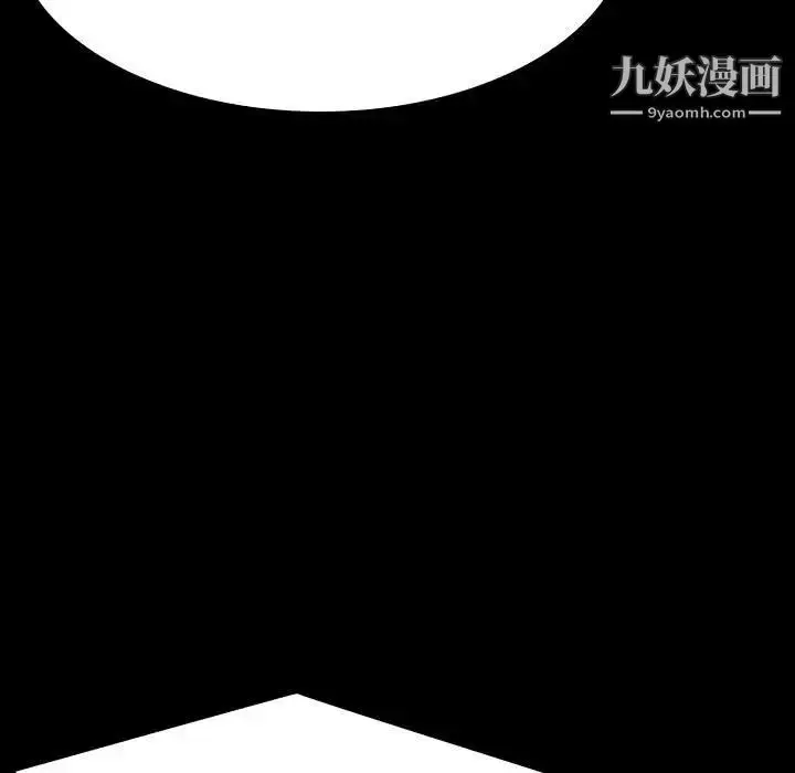 《与上司的密约》第59话图64