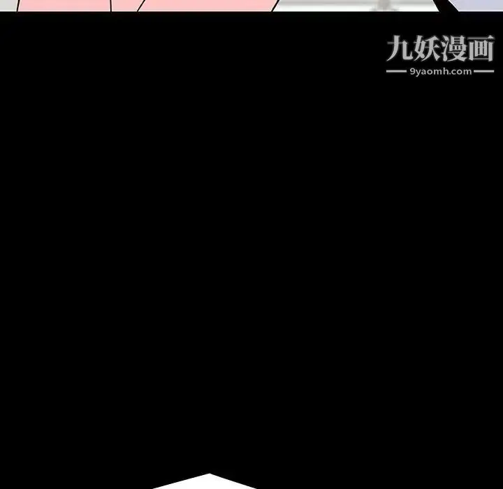 《与上司的密约》第59话图66