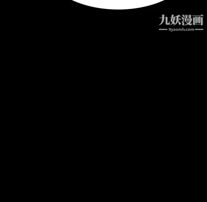 《与上司的密约》第59话图71