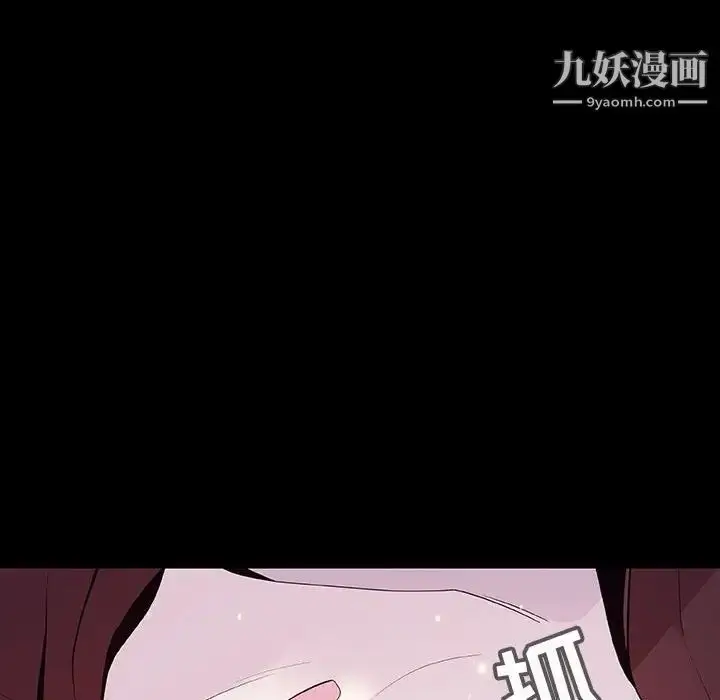 《与上司的密约》第59话图72