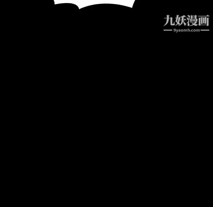《与上司的密约》第59话图83