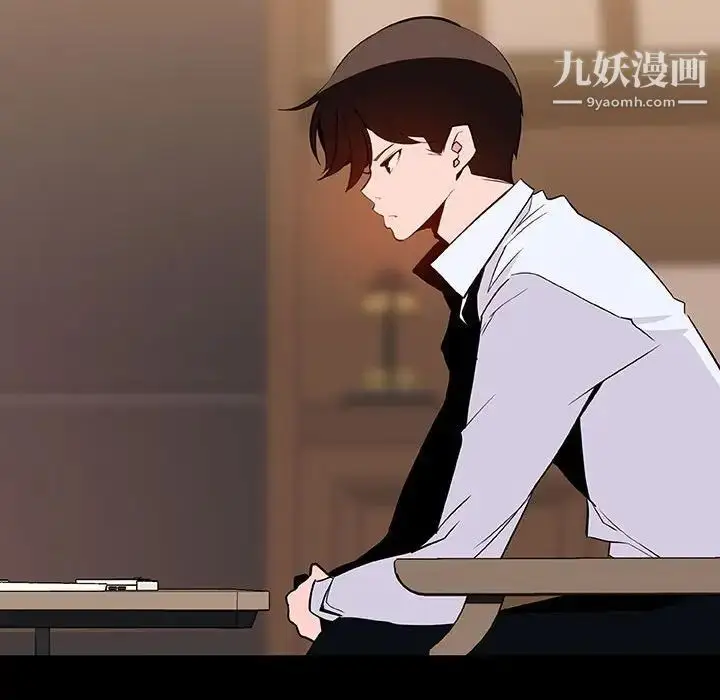 《与上司的密约》第59话图87