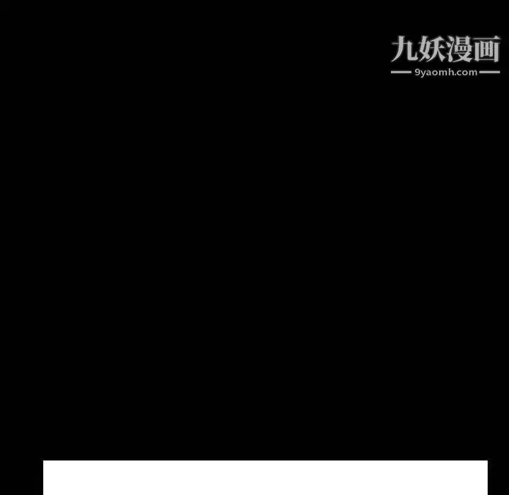 《与上司的密约》第59话图97