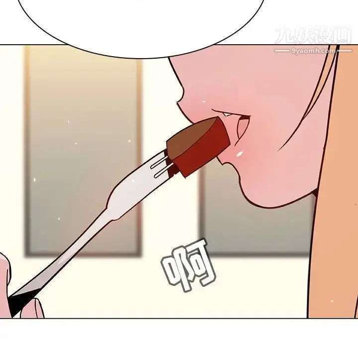 《与上司的密约》第46话图10